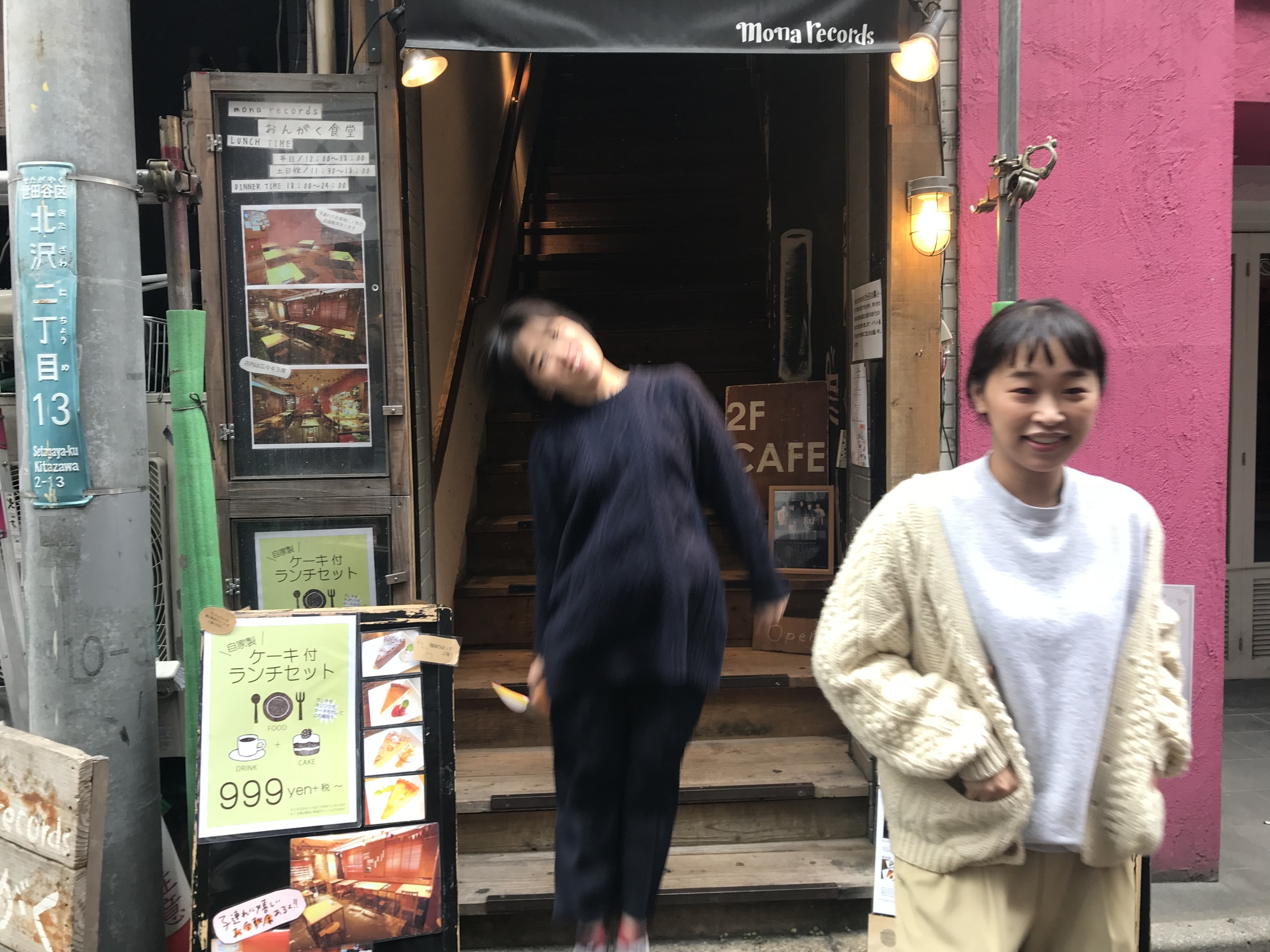 か