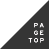 PageTop